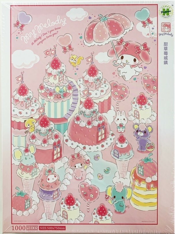 士林總會｜My Melody甜草莓城鎮拼圖1000片(三麗鷗)