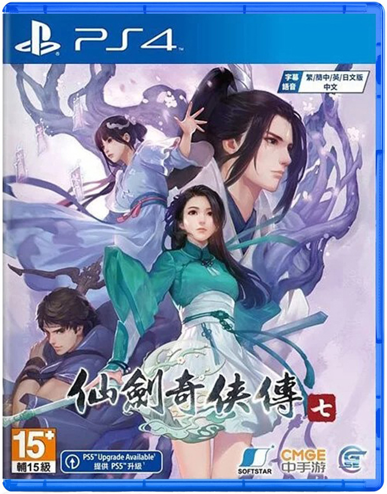 PS4 仙劍奇俠傳七 中文版