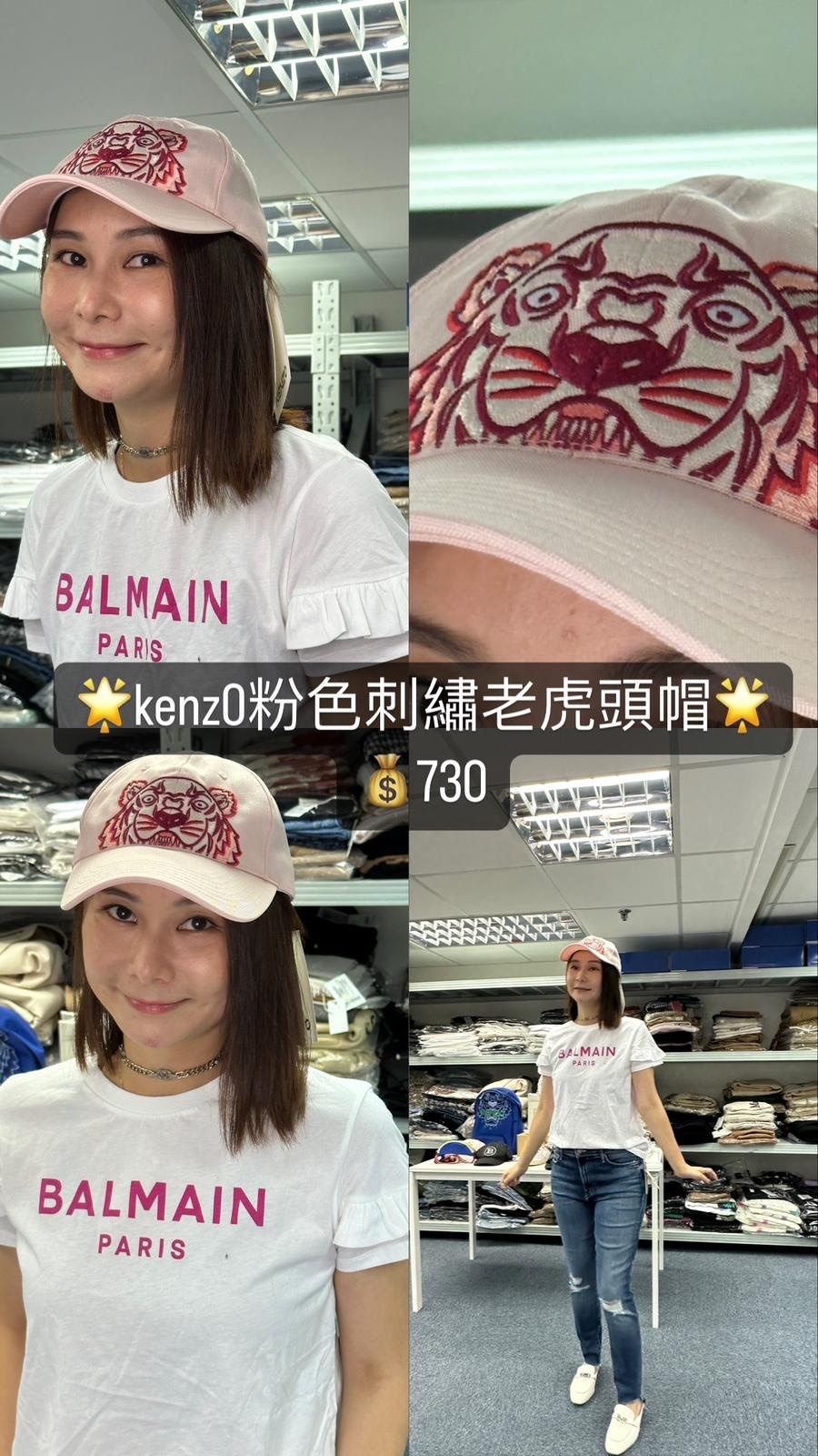 Kenzo 粉紅刺繡老虎頭帽 -M