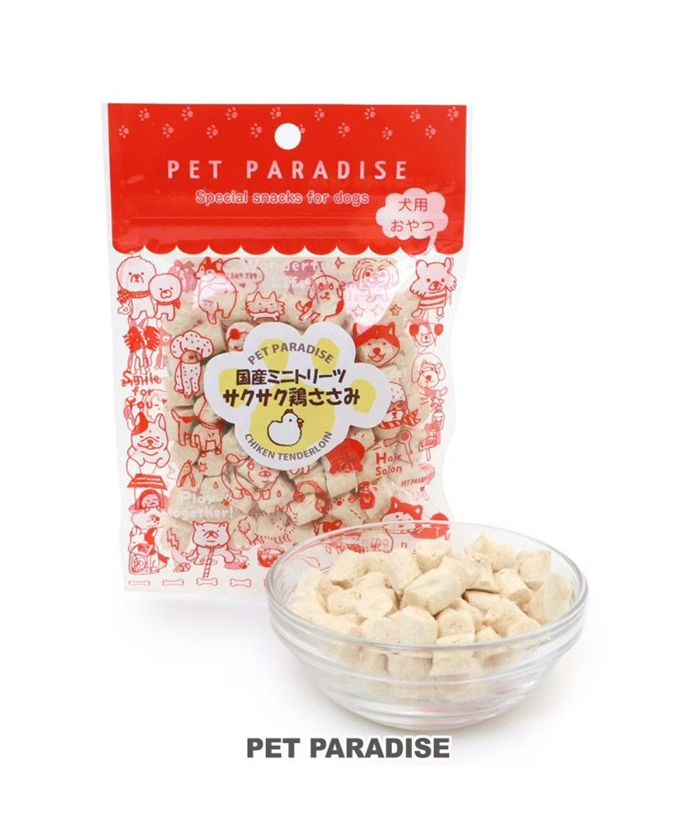【Pet Paradise】Freeze-dried Crispy Chicken Tenderloin Mini Treats