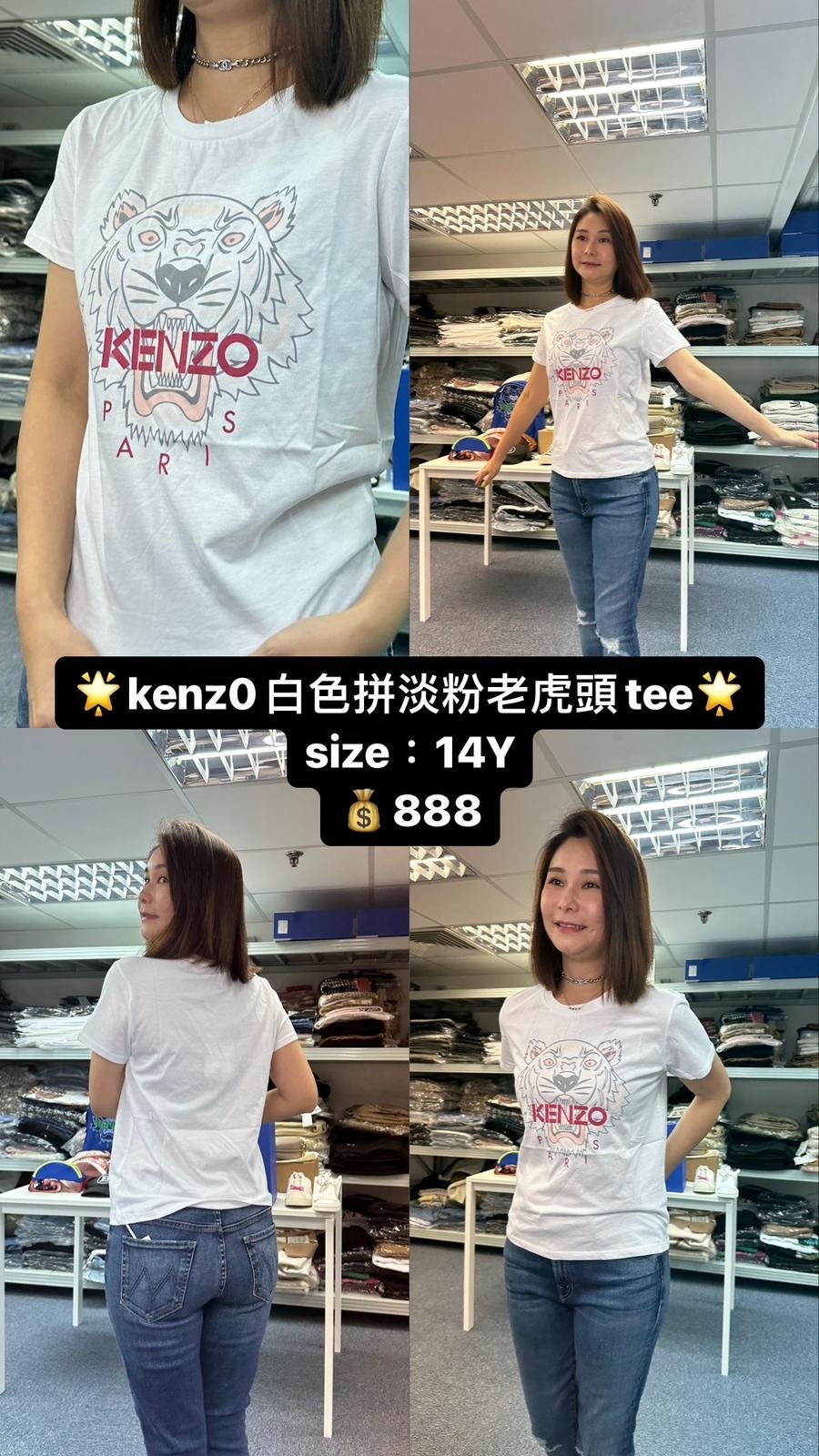 Kenzo 白色拼淡粉色老虎頭TEE -M