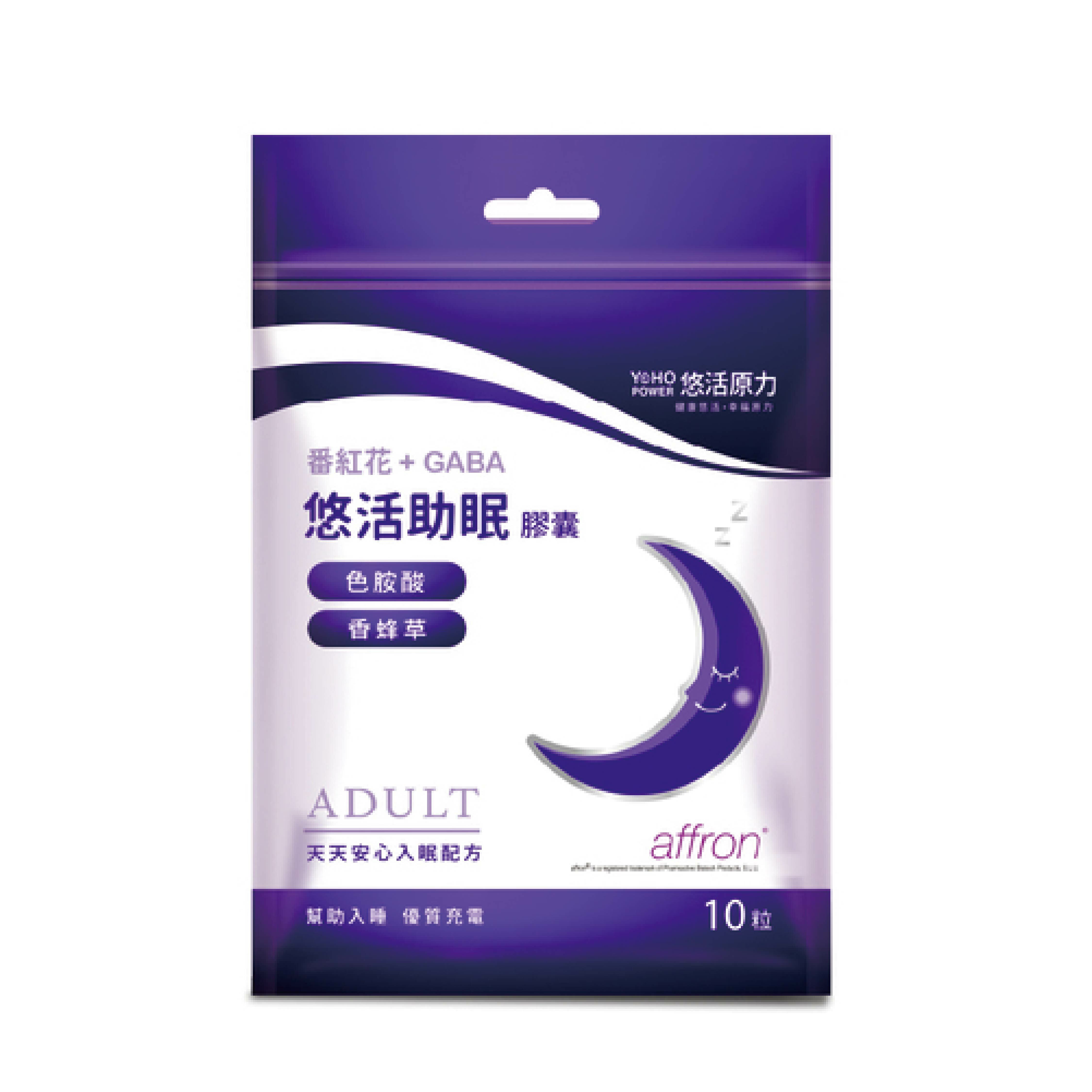 悠活原力 悠活助眠複方膠囊10粒/包