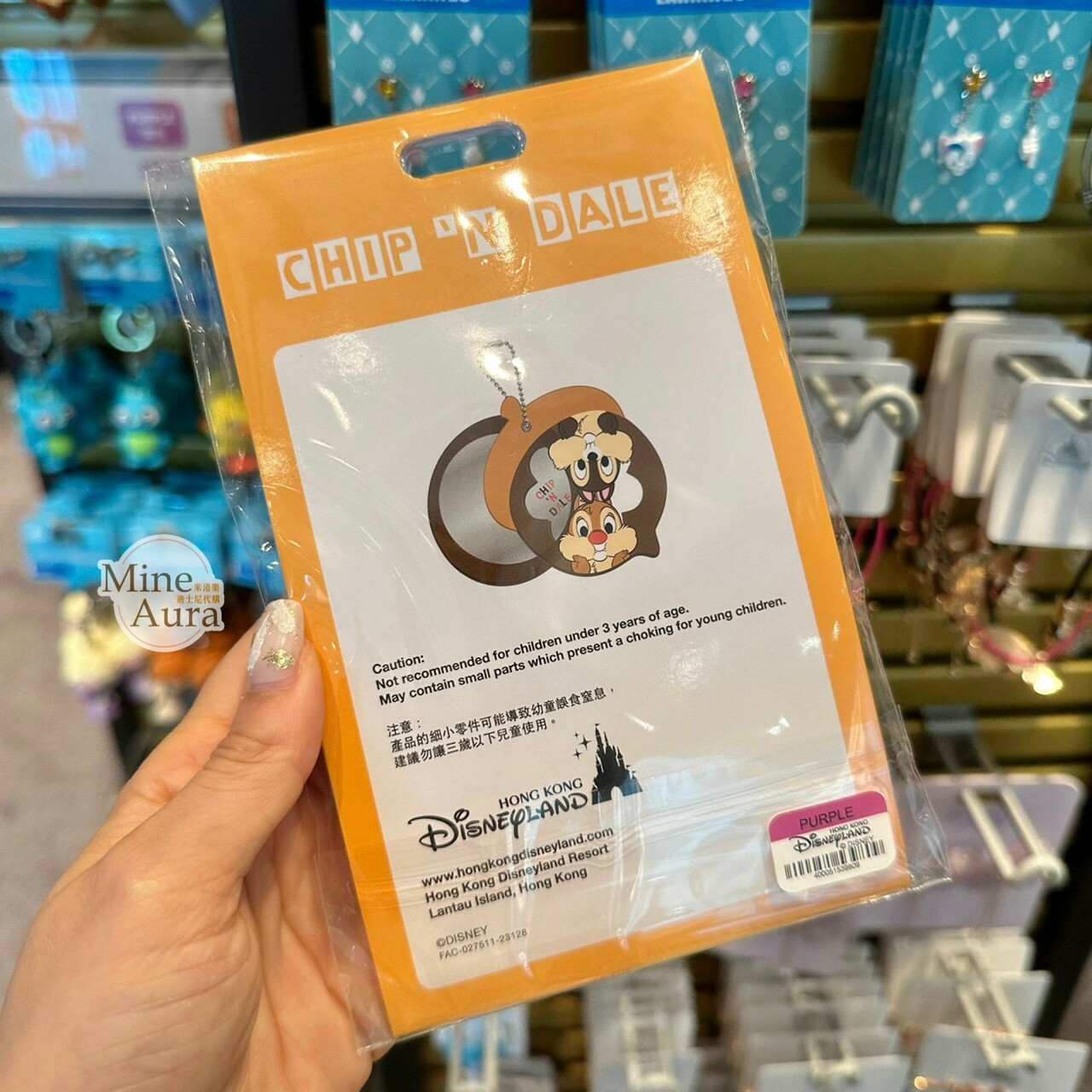 奇奇蒂蒂 Chip 'n Dale 栗子造型 鏡子設計 鑰匙圈 吊飾 -香港迪士尼樂園