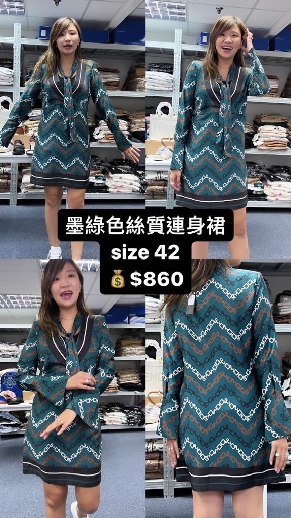 Annarita N 墨綠色連身裙 -M