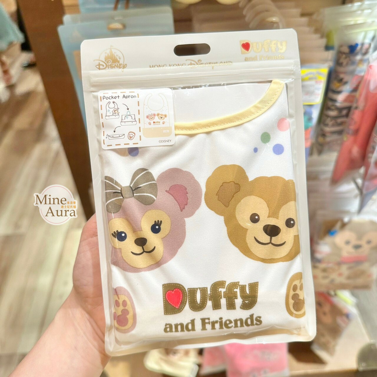 (現貨) 達菲 Duffy 雪莉玫 ShellieMay 圖案 可摺疊收納 口袋設計 飯兜 圍兜兜 嬰兒用品 D&F達菲系列 -香港迪士尼樂園
