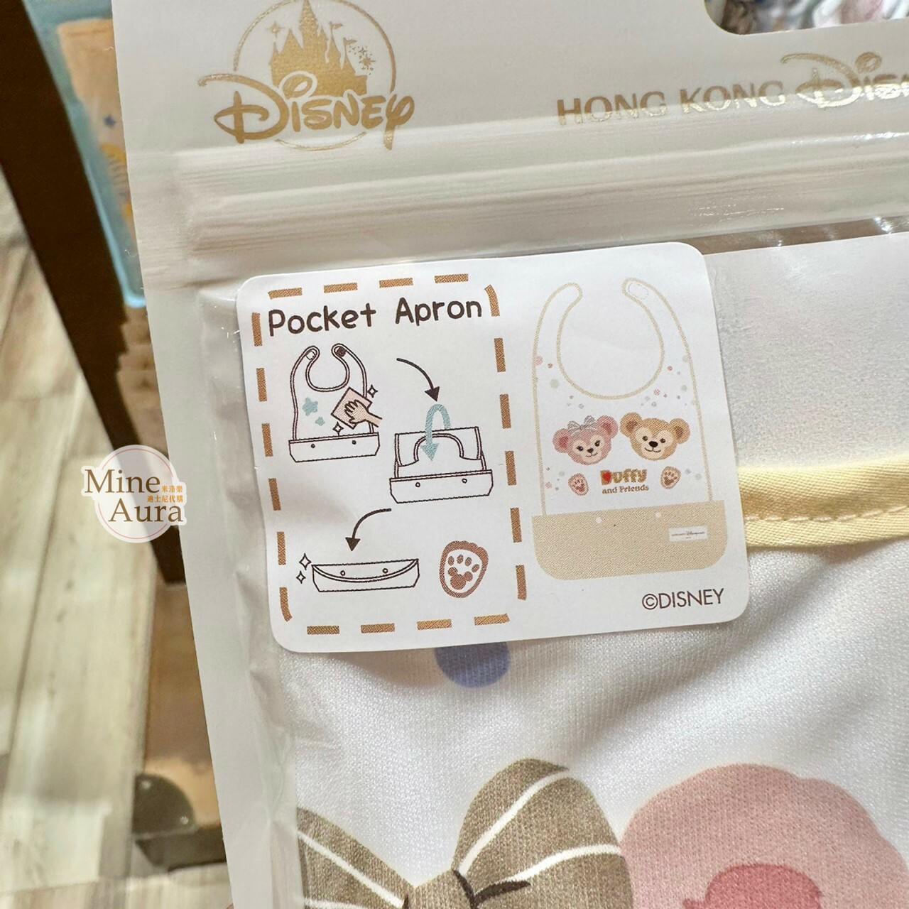(現貨) 達菲 Duffy 雪莉玫 ShellieMay 圖案 可摺疊收納 口袋設計 飯兜 圍兜兜 嬰兒用品 D&F達菲系列 -香港迪士尼樂園