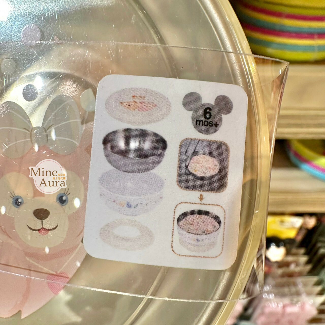 達菲 Duffy 雪莉玫 ShellieMay 圖案 圓形 吸盤碗 寶寶學習碗 -香港迪士尼樂園