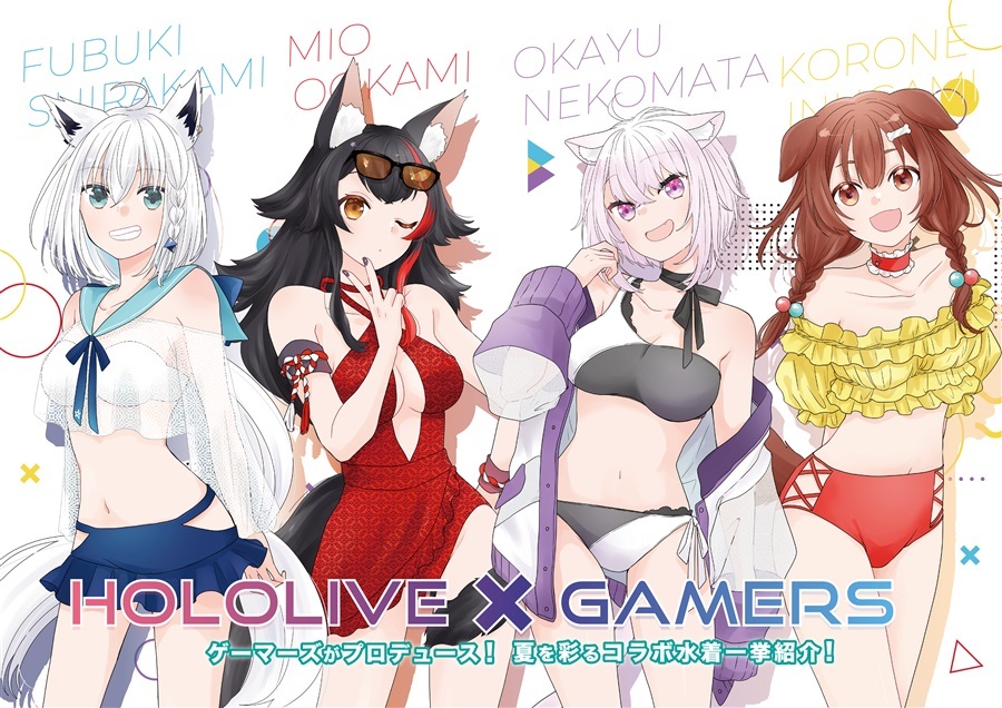 C102「同人代購」VTuberファッション誌[特集]holoXの夏休みバカンス!ホロライブゲーマーズ水着コー ディネート ivy(アイビー)vol.04