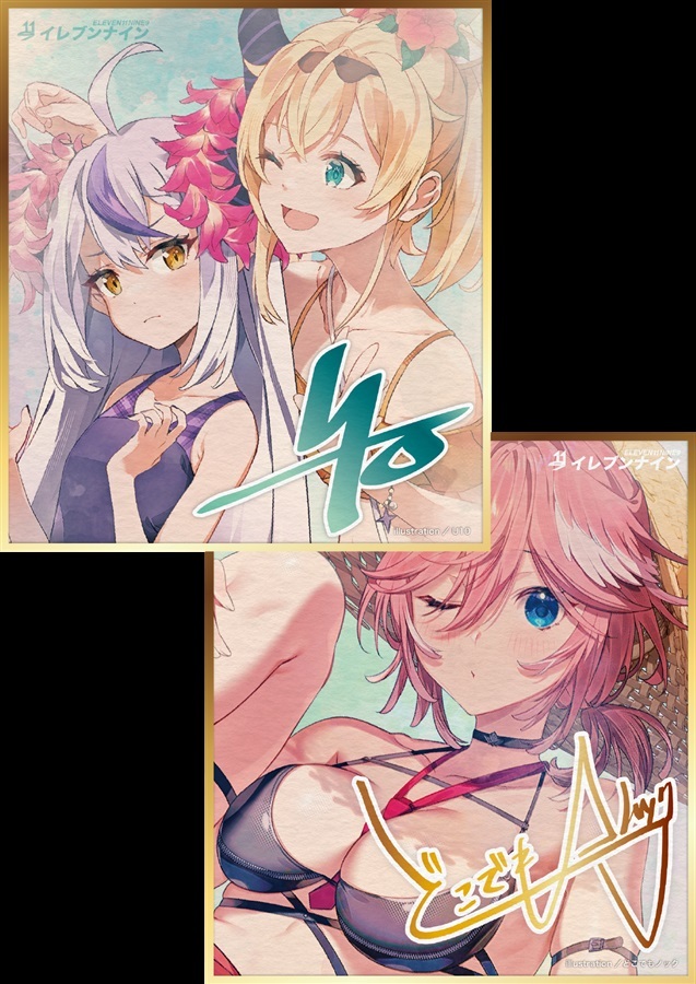 C102「同人代購」VTuberファッション誌ホロライブ水着特集グッズ付7点セット 新刊SET V ivy(アイビー)vol.04