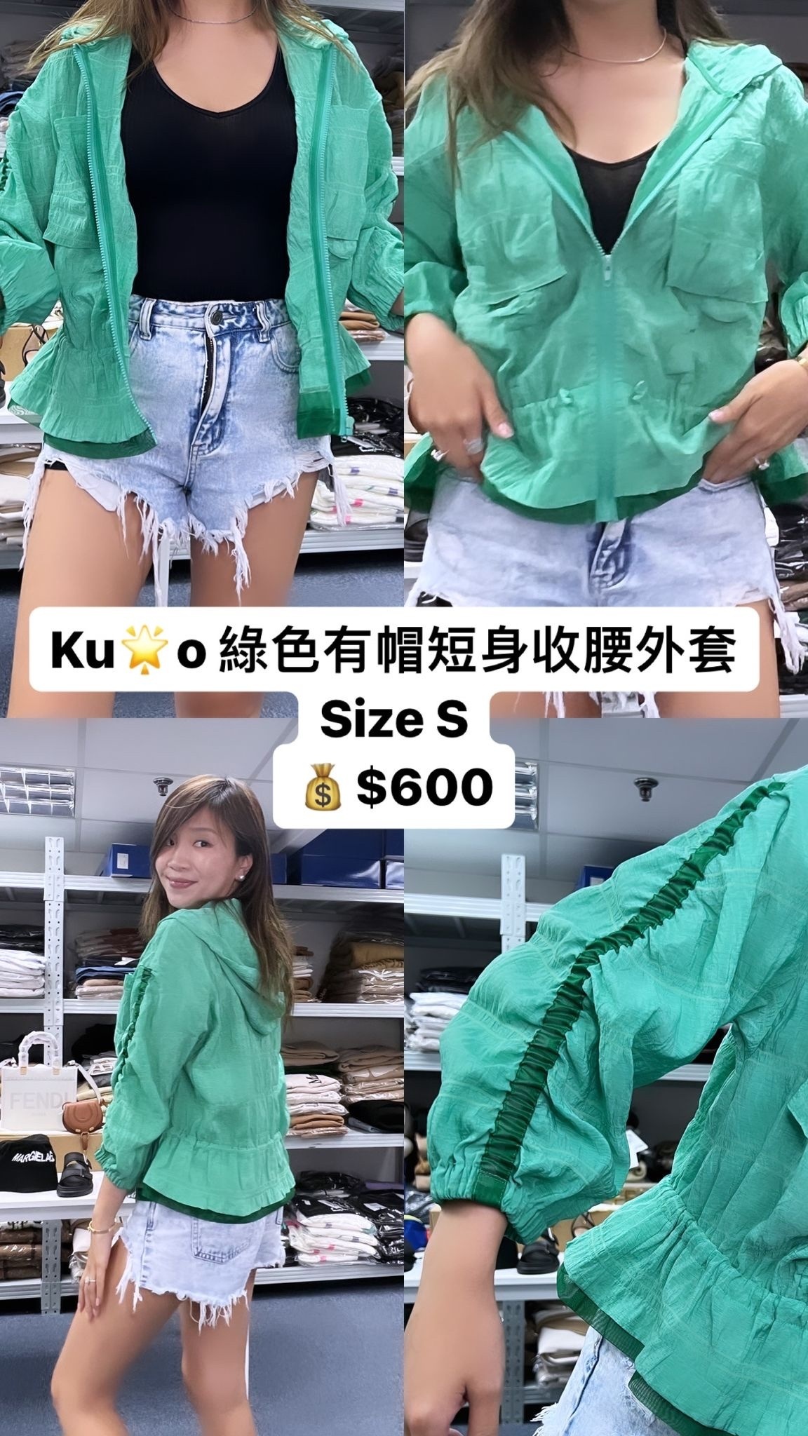 Kuso 綠色外套 -M