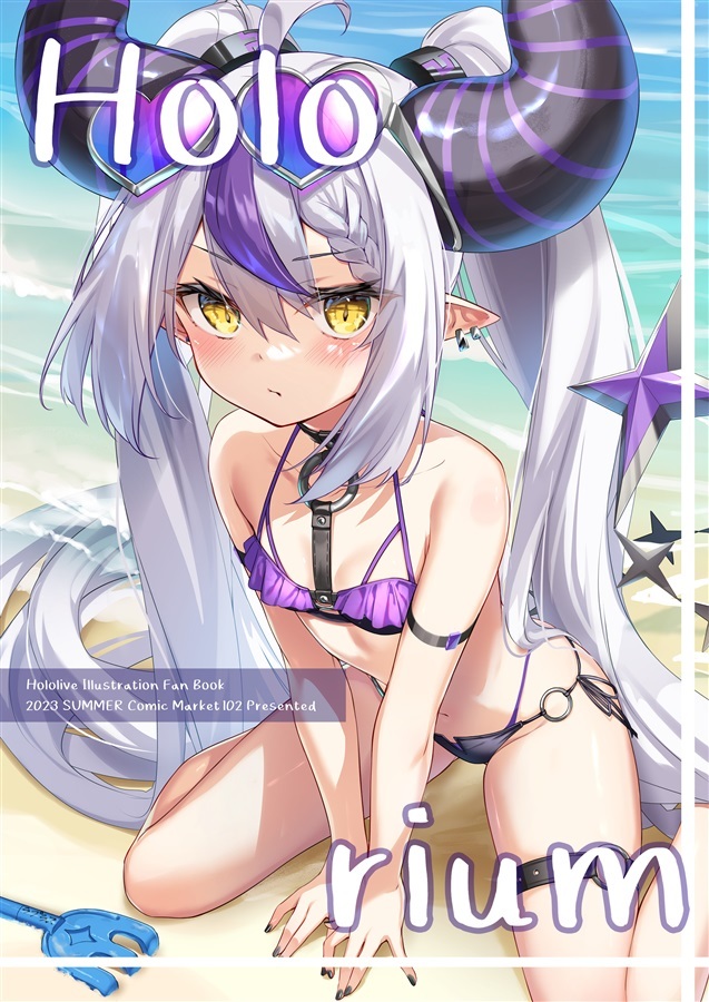 C102「同人代購」Holorium