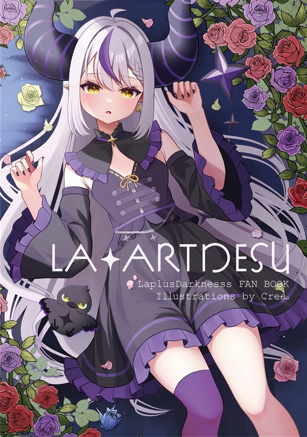 C102「同人代購」  えくれあ - LA+ARTDESU