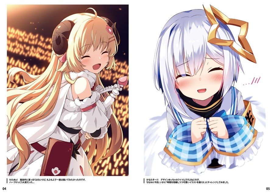 C102「同人代購」wisteria