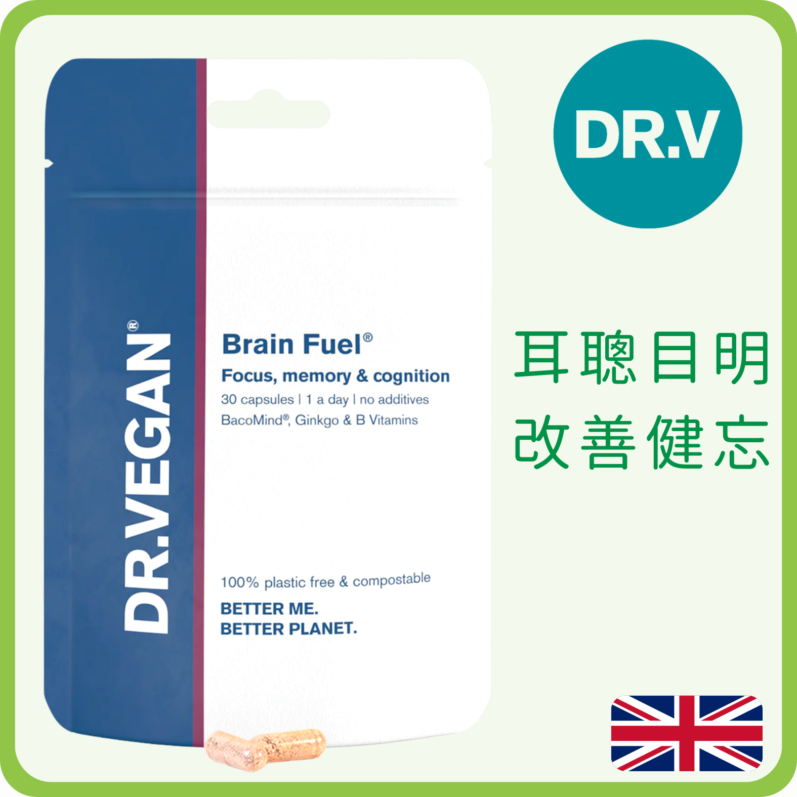 Dr. Vegan 補腦健腦營養補充劑 30粒 (平行進口)
