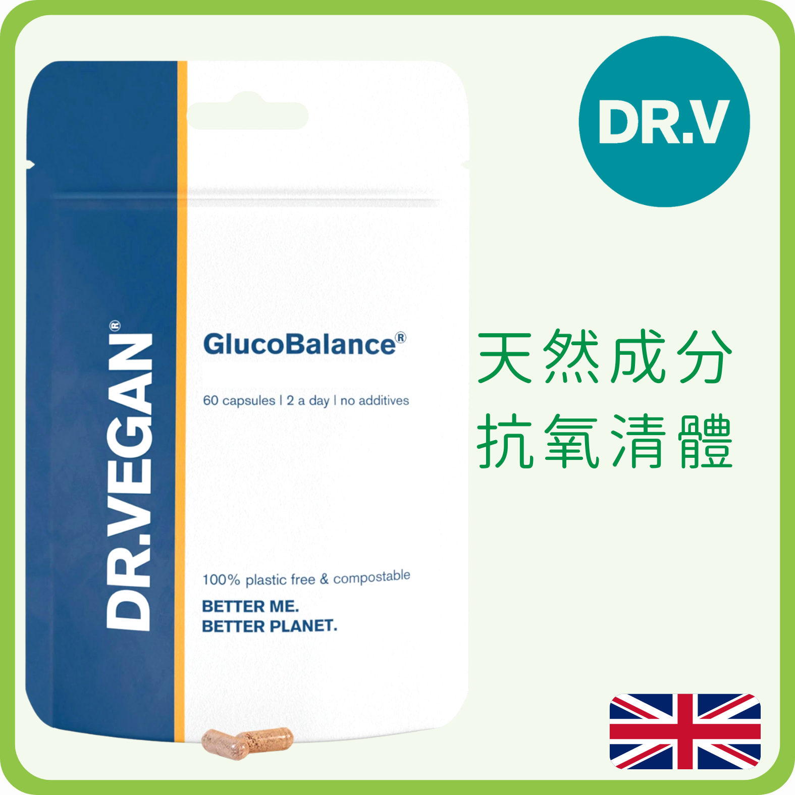 Dr. Vegan 苦瓜、肉桂精華，平衡血糖營養補充劑 30粒 (平行進口)
