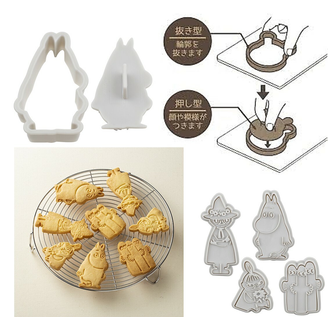 姆明一族 曲奇模具(曲奇 / 餅)(日本直送)