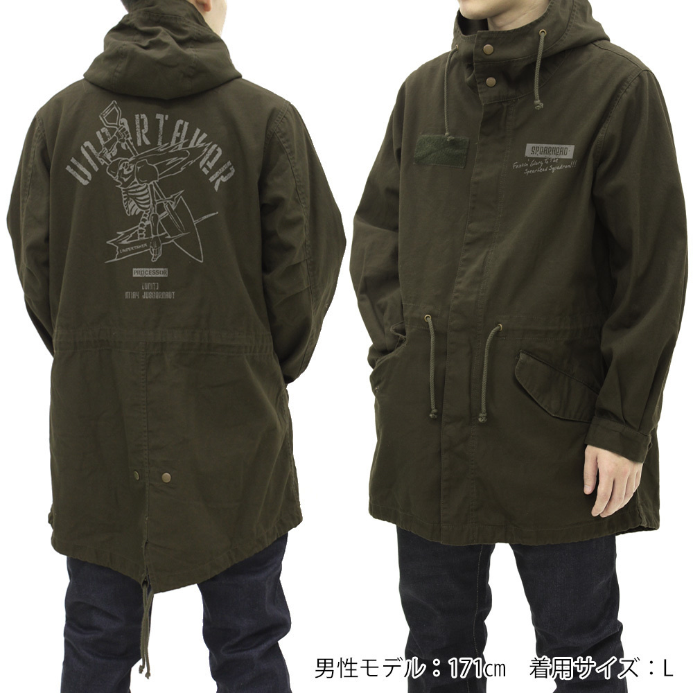 Cospa0701 86―ｴｲﾃｨｼｯｸｽ― 〈ｱﾝﾀﾞｰﾃｲｶｰ〉ﾊﾟｰｿﾅﾙﾏｰｸ M-51ｼﾞｬｹｯﾄ/MOSS