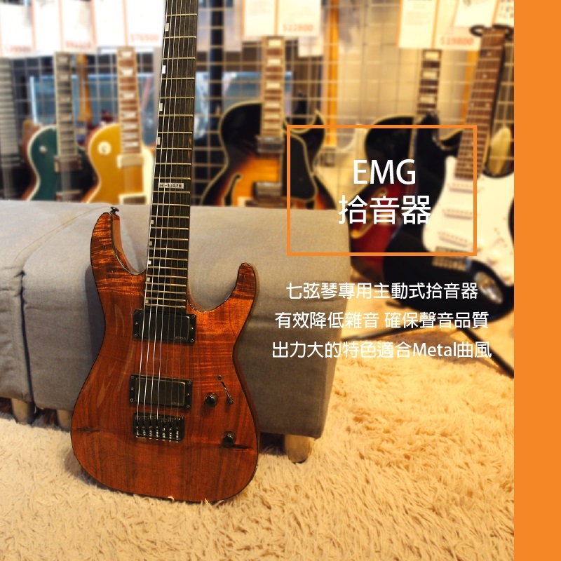 Ltd/H-1007B KOA 限量七弦電吉他