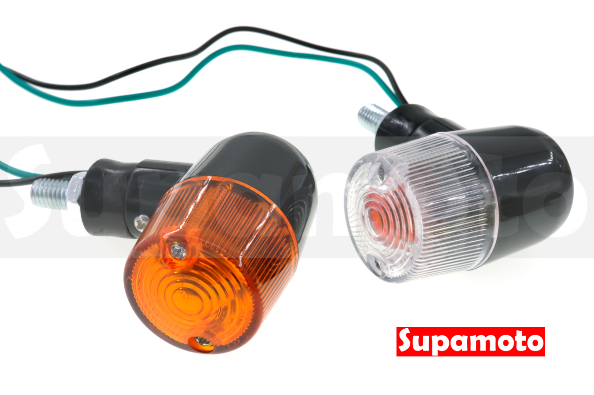 -Supamoto- D43 方向燈 復古 消光黑 電鍍 金旺 砲彈 咖啡 檔車 英倫 雲豹 愛將 KTR 雄獅
