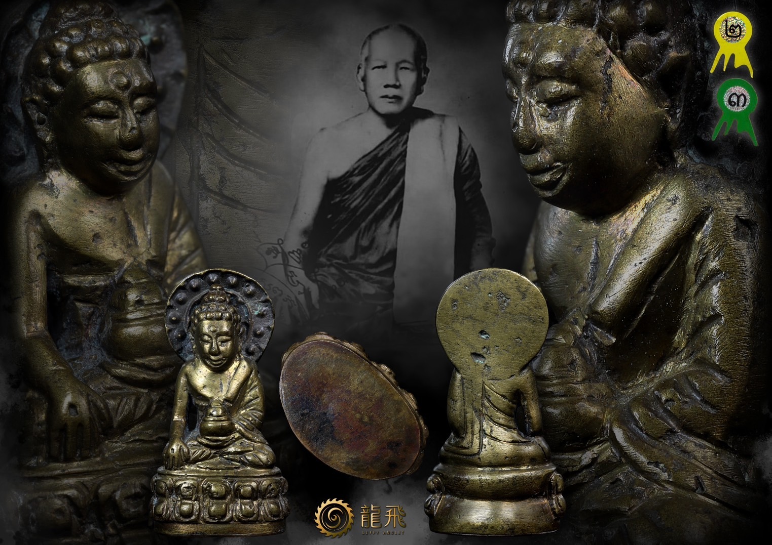 全泰第一雷擊藥師佛極稀有大模美品—龍波耿瓦當佛歷2480年