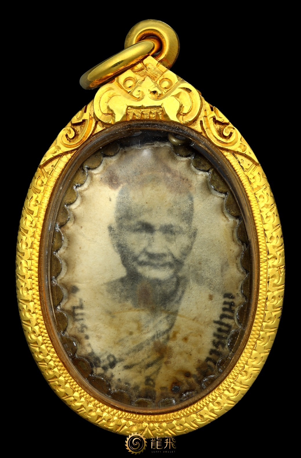 神獸崇迪龍婆班第一期法照陶瓷自身美品—龍婆班瓦邦農扣佛歷2478年