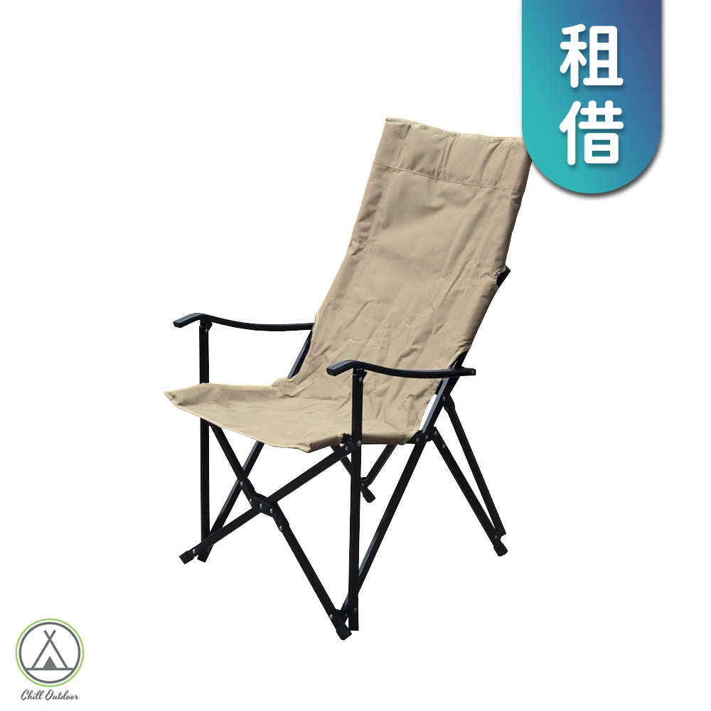 【租借】大川椅－米色(桃園店限定)