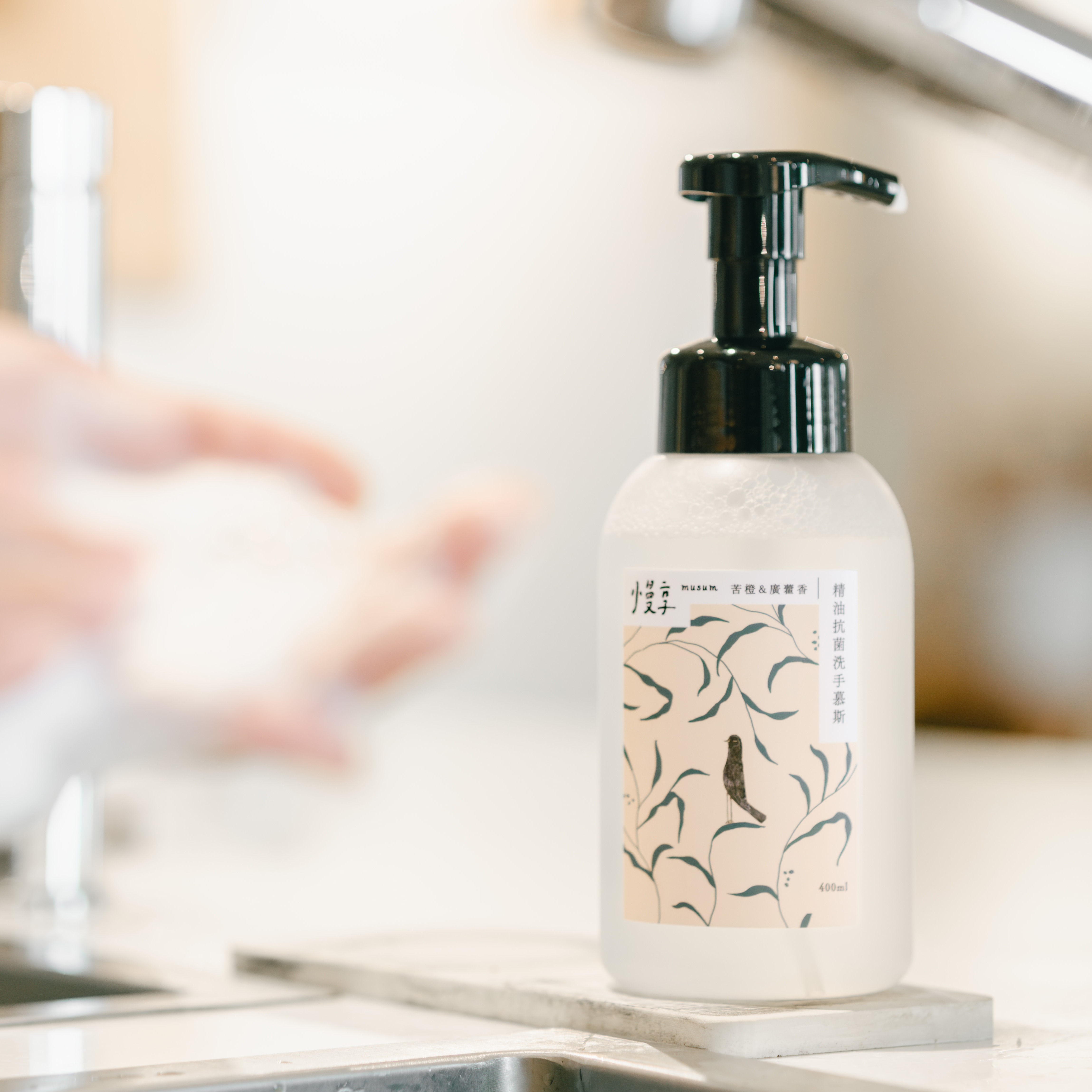 精油抗菌洗手慕斯（薰衣草洋甘菊/苦橙廣藿香）