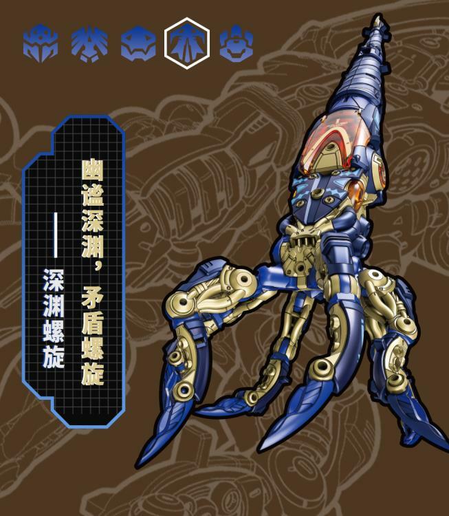 《 52TOYS 》 BB-52 猛獸匣 深淵螺旋