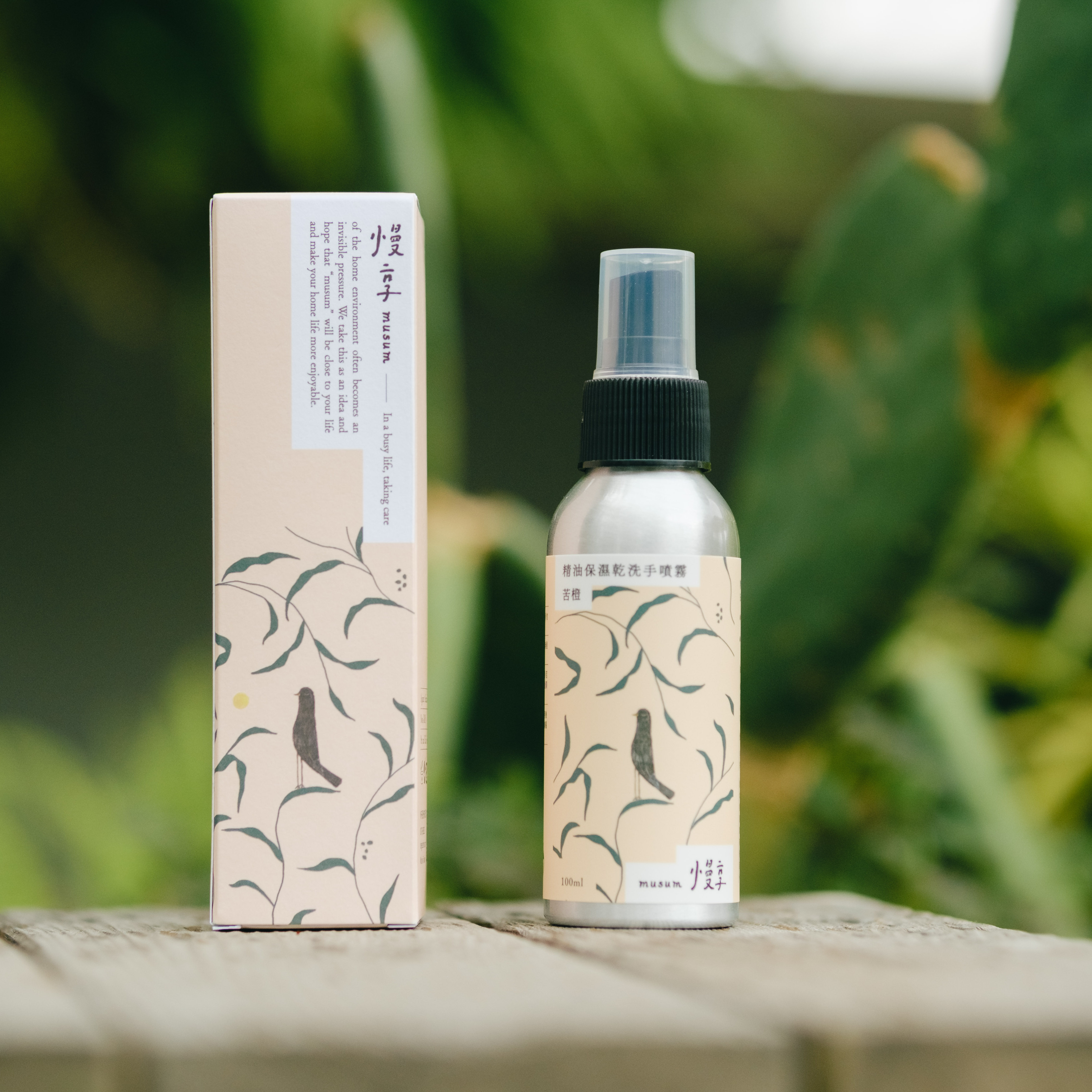 精油保濕乾洗手噴霧（真正薰衣草/茶樹/玫瑰/苦橙)