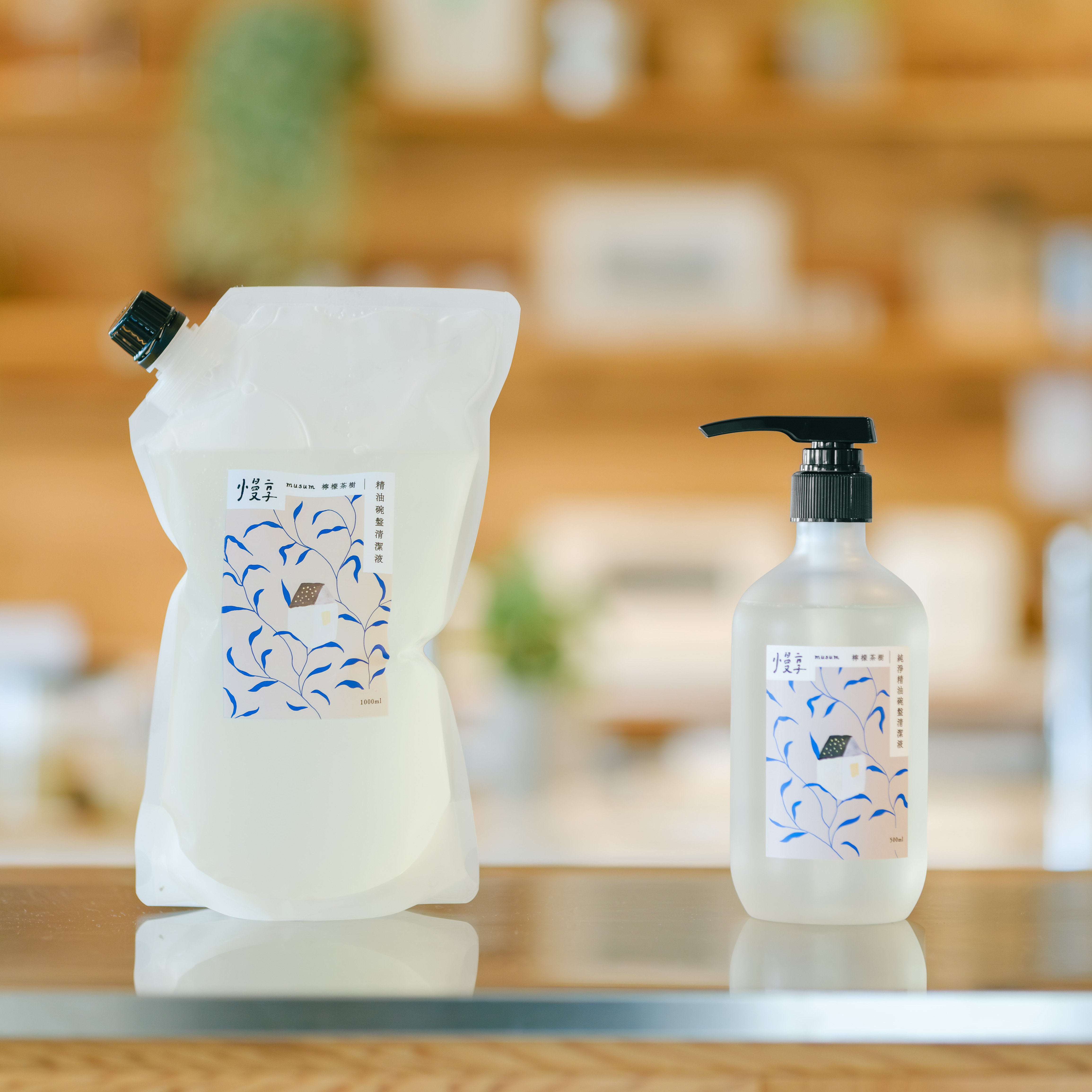 純淨精油碗盤清潔液（按壓瓶/補充包）