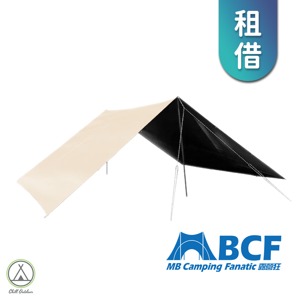 【租借】MBCF露營狂 長形58天幕 (顏色隨機)