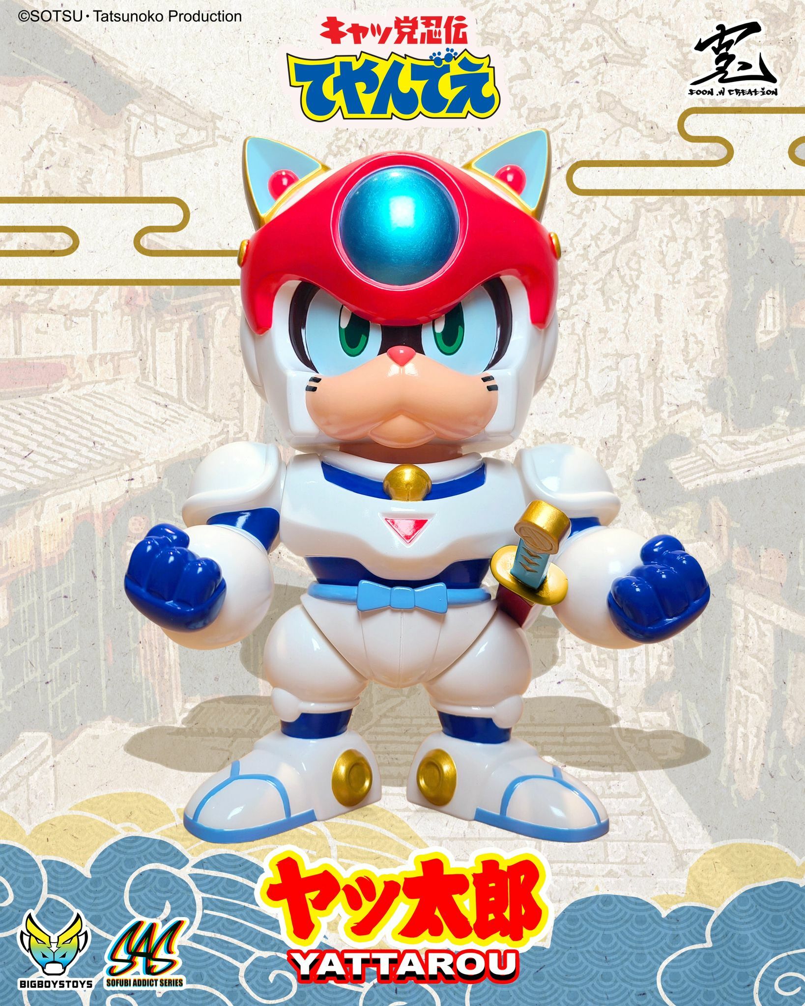 BANDAI - 茶太郎 Amazon | [バンダイ] 暴太郎戦隊ドンブラザーズ DX