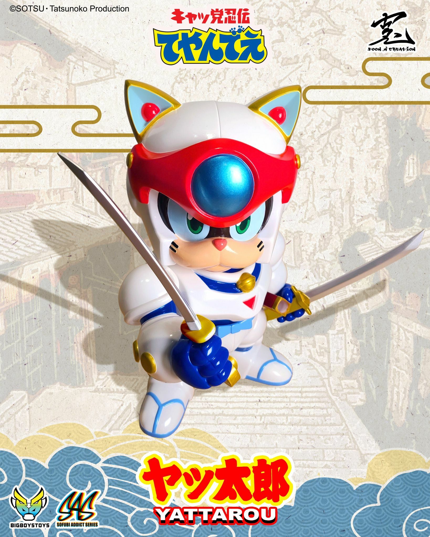 IFTOYS ENDLESS SERIES - DISCIPLINE E7 2024末世烟雾系列- 风纪委员E7 全球限量158体成绩不良？破坏风气？  杜绝一切邪门歪道， 本大小姐绝不容许！！ #iftoys #endlessseries #arttoys #samuraitoy #sofubi  #figurativeartists #instagramart #artsculptures #artgallery 