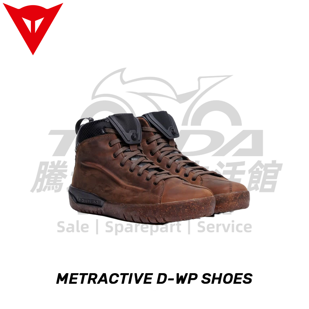 Dainese METRACTIVE D-WP SHOES 防水短車靴