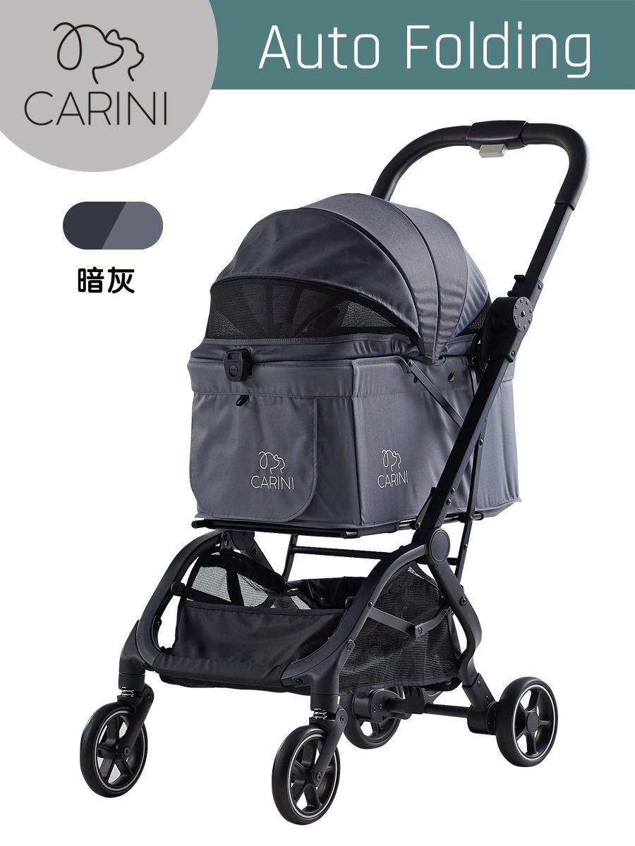 Carini自動收折寵物車(暗灰色)
