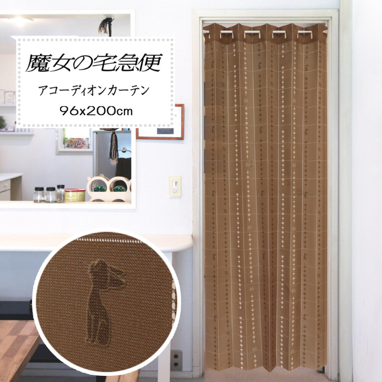 吉卜力魔女宅急便多用途風琴簾 吊燈 啡色 #CM23A-98340