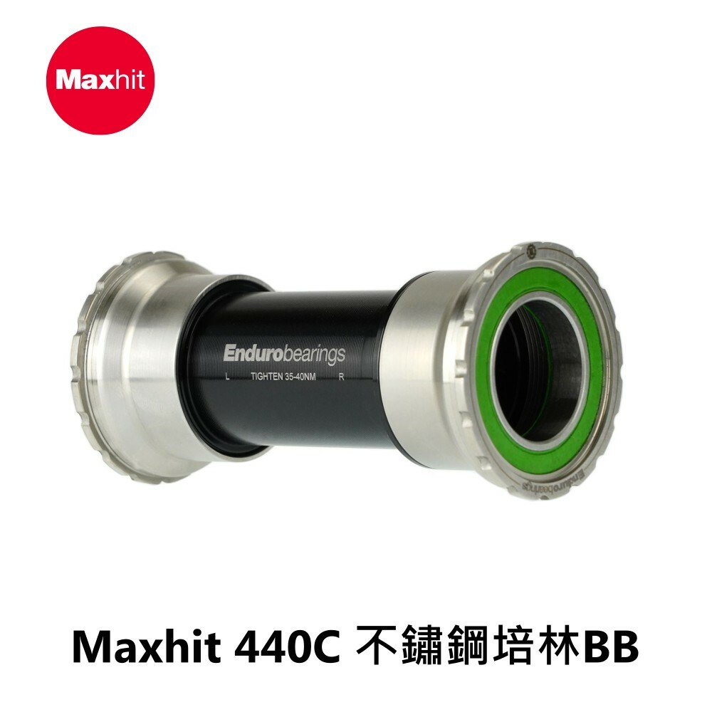 Enduro 440C不鏽鋼培林五通BB