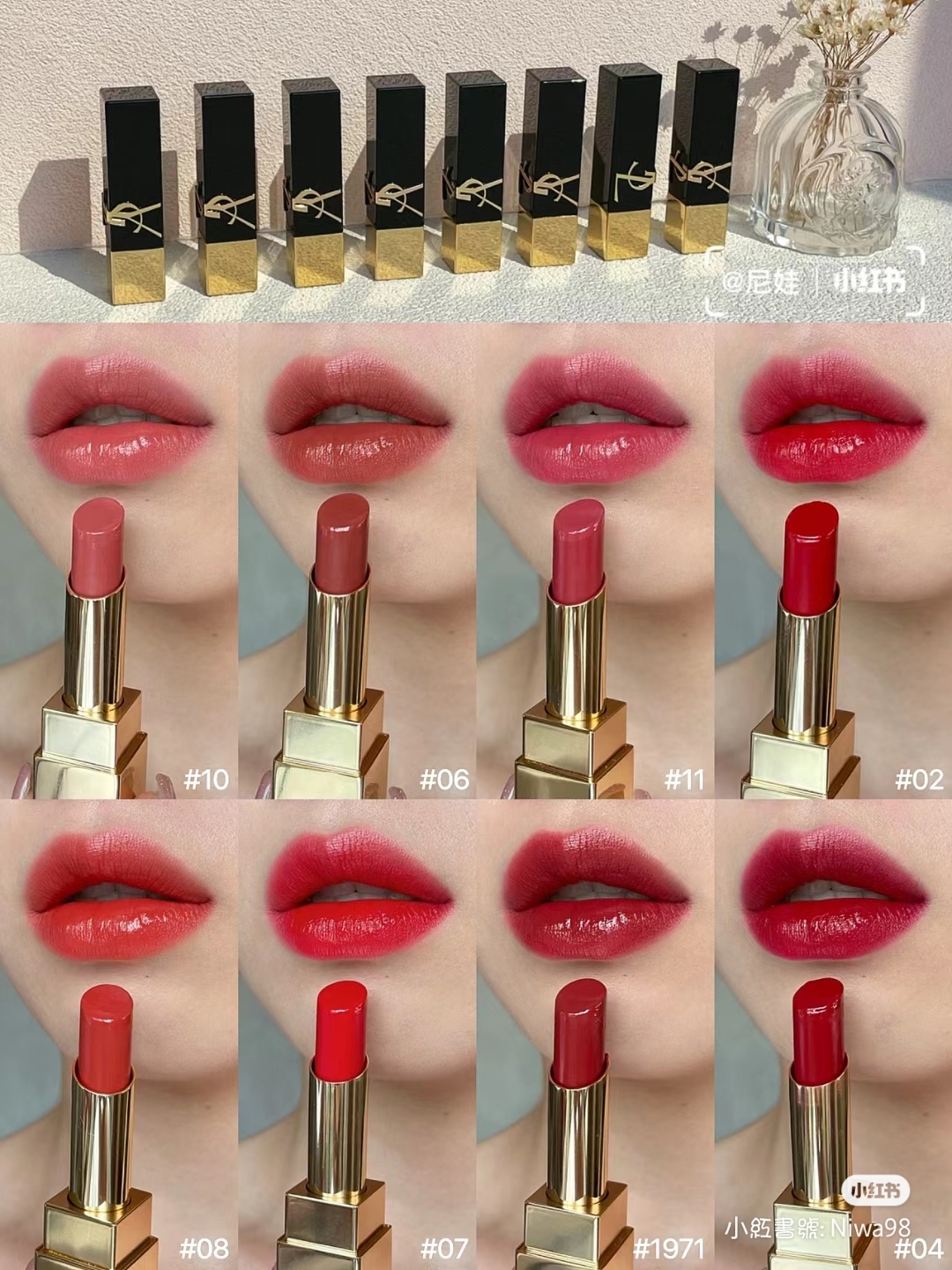 Ysl黑管金標唇膏3g