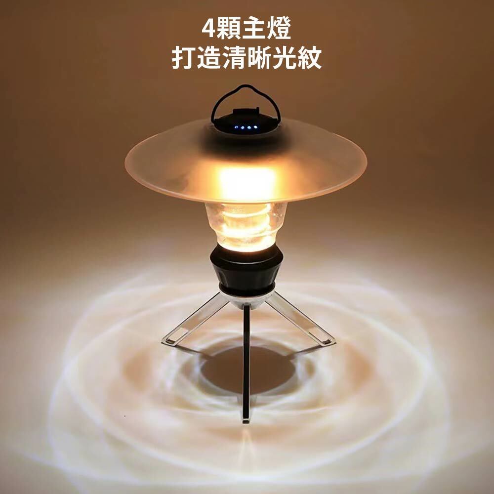 DipDipLife |戶外露營燈