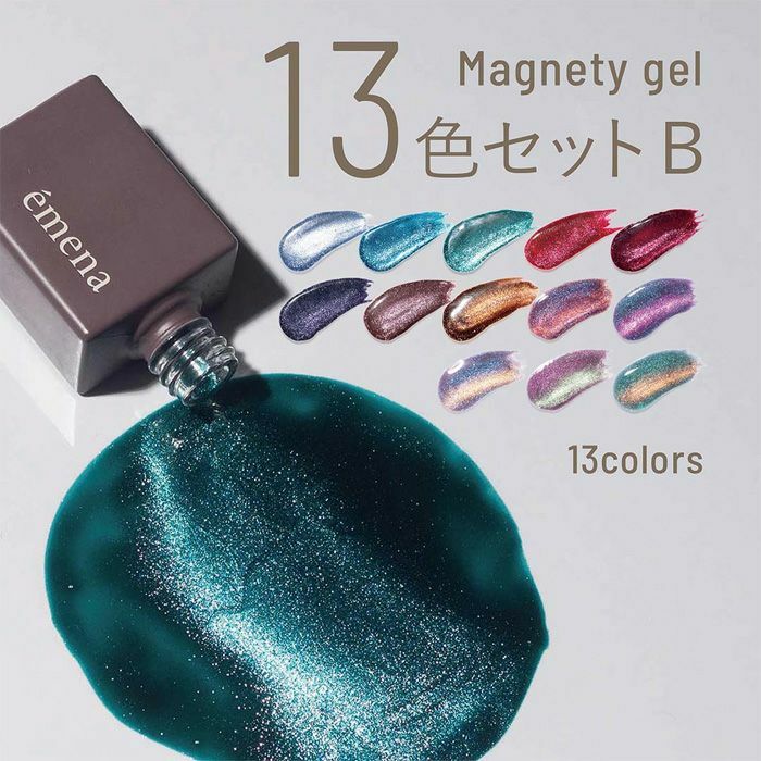 émena - Magnety gel - 0523 (8g)