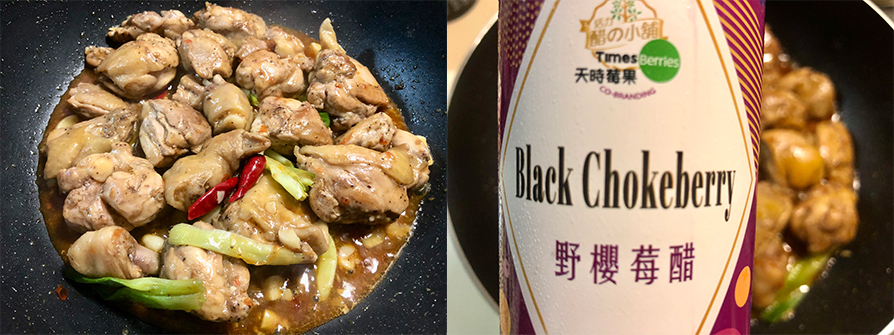 天時莓果-辣子雞丁-步驟11-12