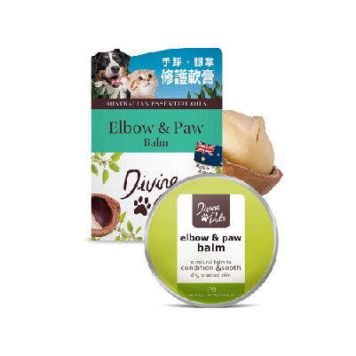 Divine Pets 手踭 腳掌 修護軟膏 25g