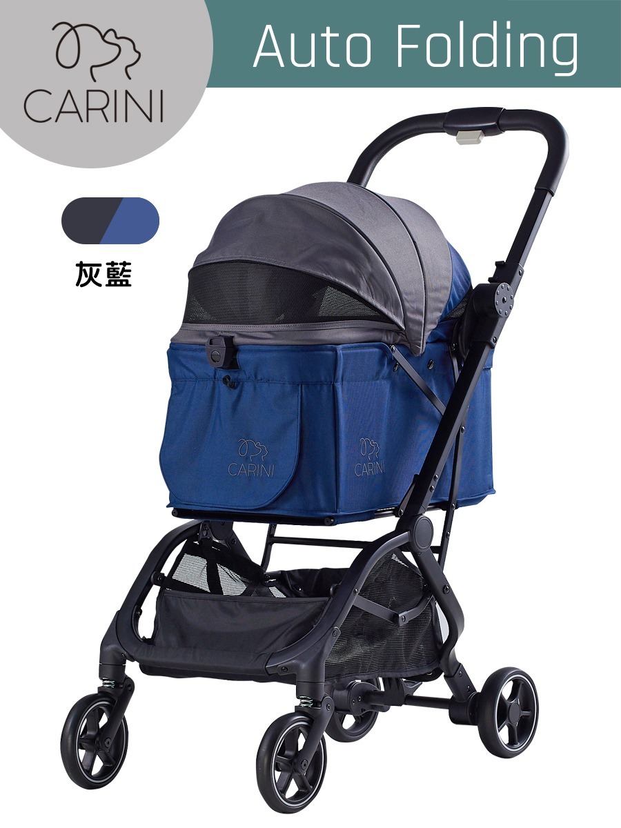Carini自動收折寵物車(灰藍色)