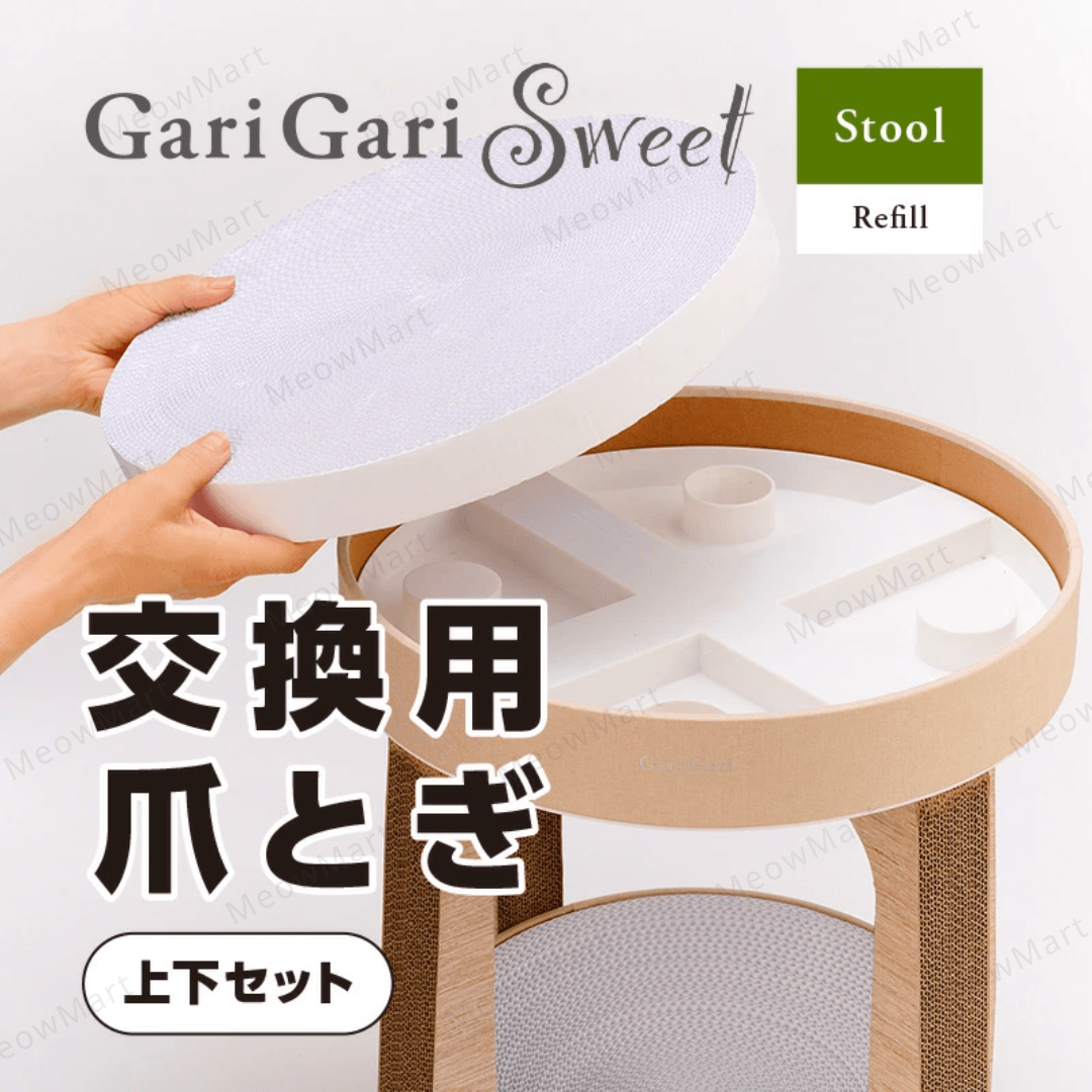 日本Gari Gari 雙層貓抓塔