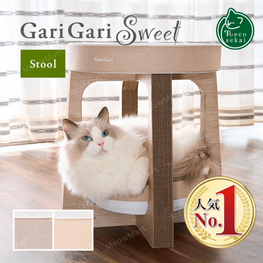 日本Gari Gari 雙層貓抓塔