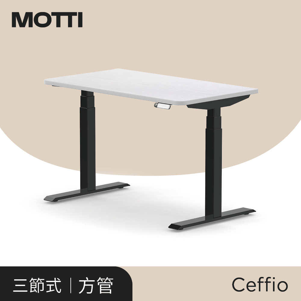 升降辦公桌 | Ceffio