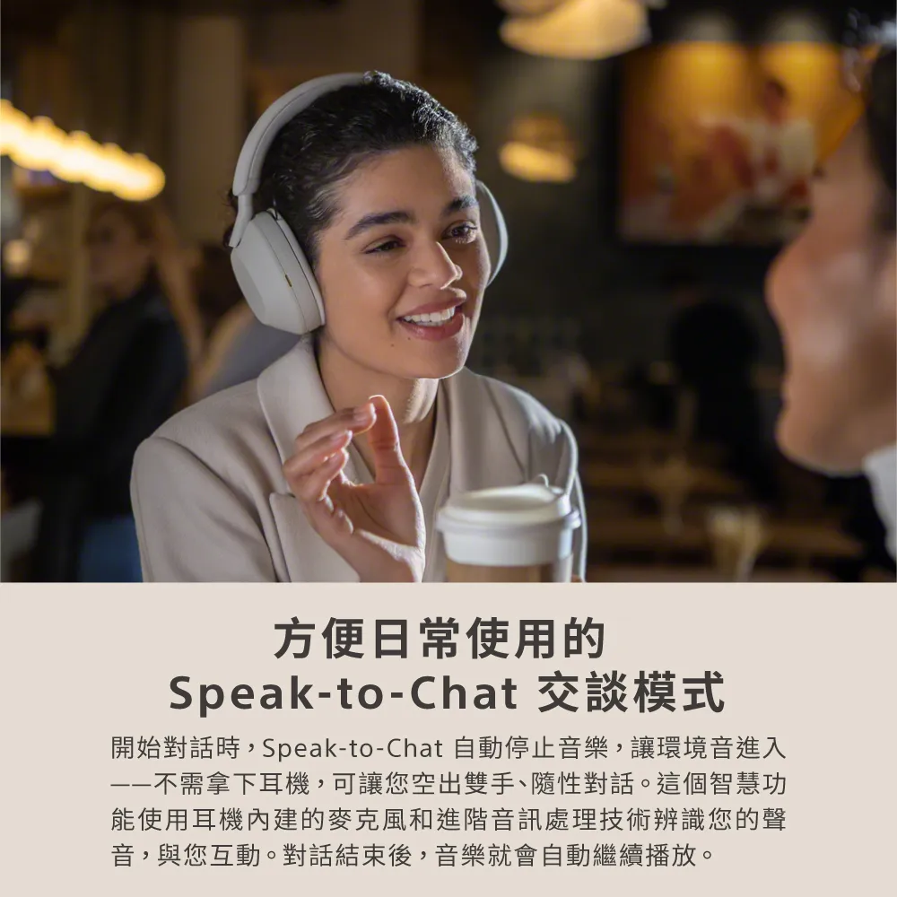 SONY WH-1000XM5 主動式降噪旗艦 藍牙耳機