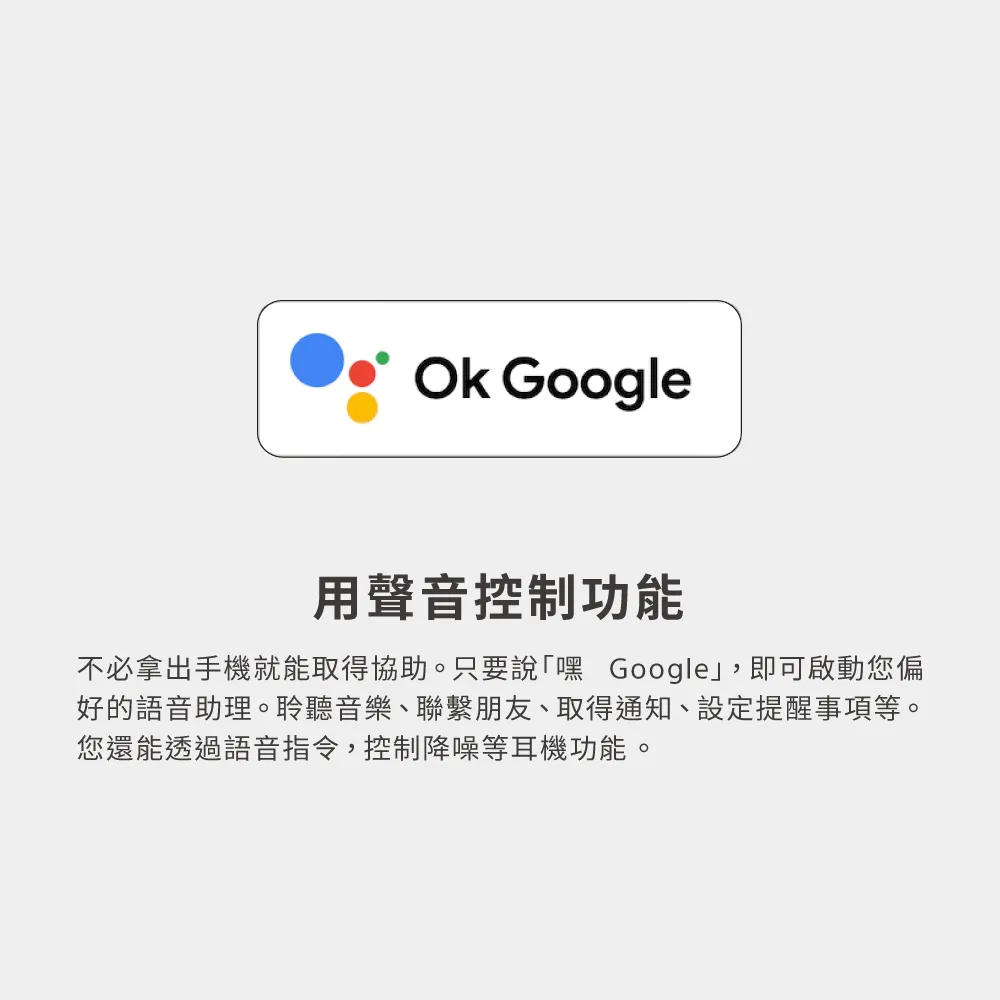 SONY WH-1000XM5 主動式降噪旗艦 藍牙耳機