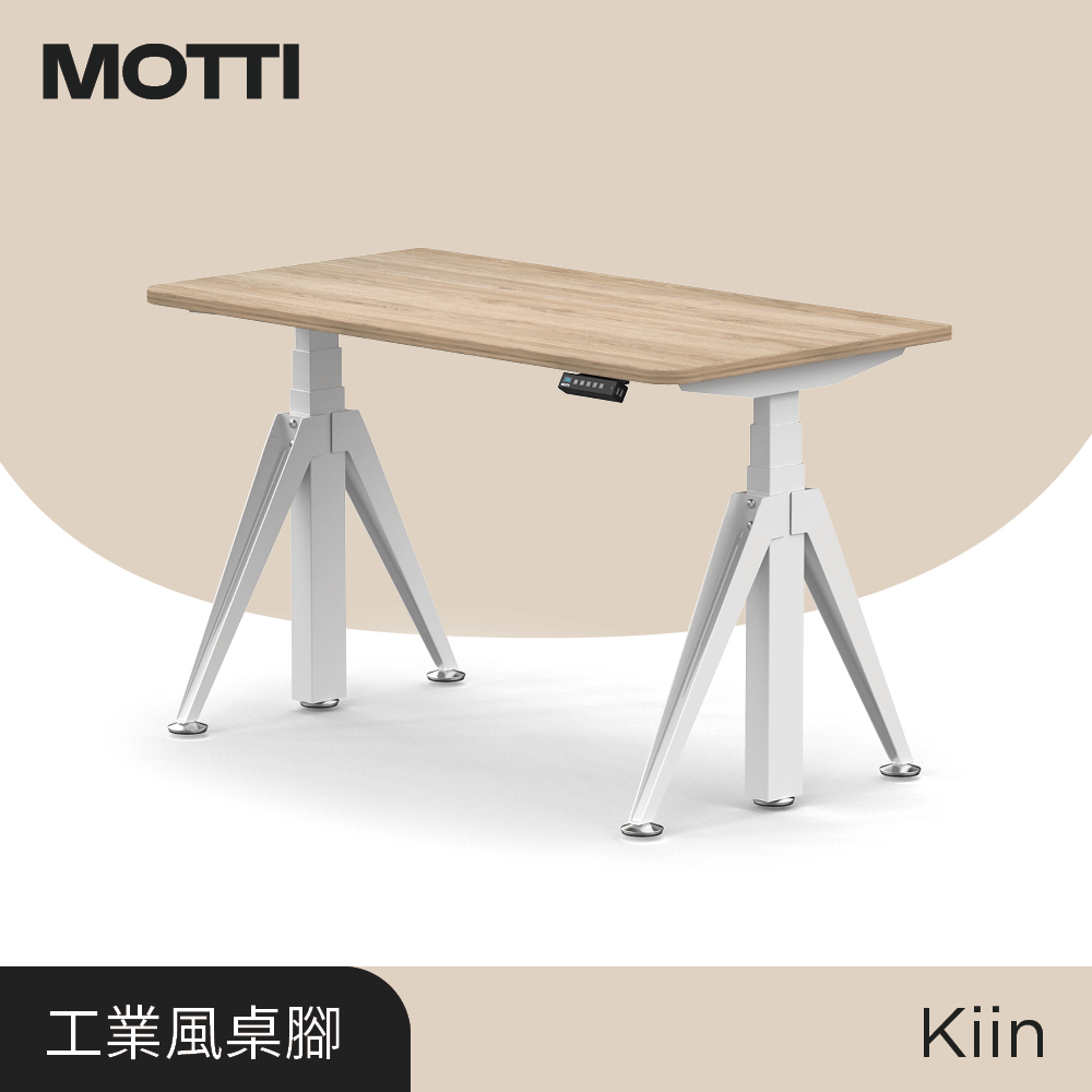 木頭質感辦公桌 | Kiin