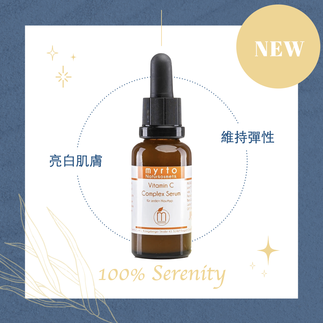 美桃的彈潤光｜精華 30ml